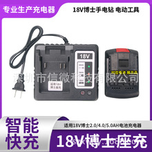 �m��춲���18V�늳س����늄Ӱ���늄ӽ�ĥ�C2.0A�_���������