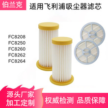 �����ڷ�����������FC8260 FC8262 FC8264�������������HEPA����