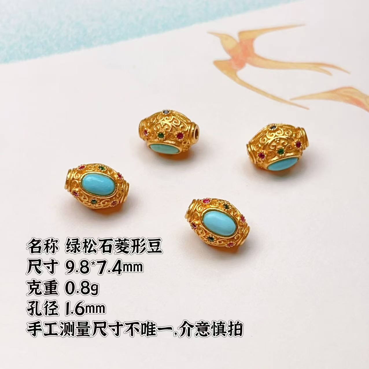 S925 Silver Gold-Plated Accessories Natural Turquoise Eight-Character Mantra Bead Pendant Vajra Pestle Pendant Windmill DIY