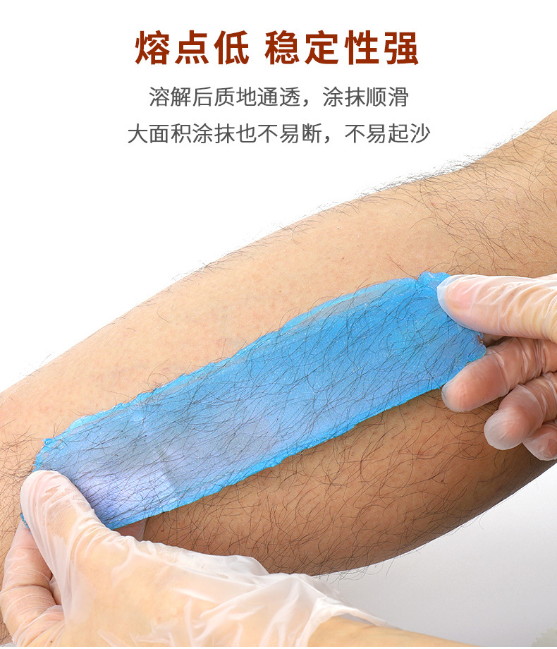 珠光蜡豆详情_03