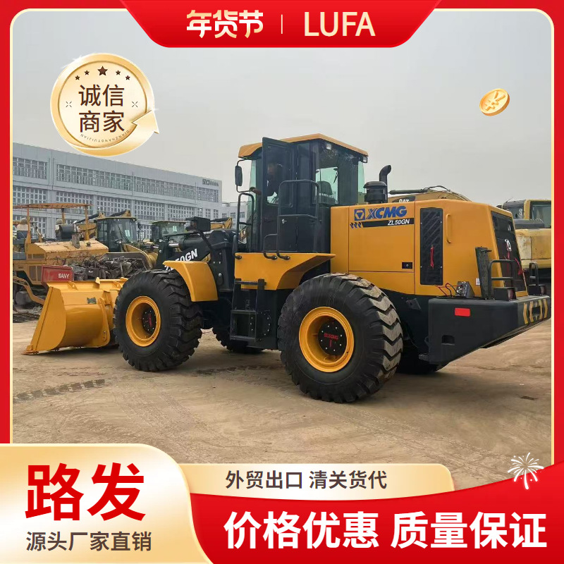 Shanghai Lufa XCMG cargadora de segunda mano 50 cargadora de exportación de comercio exterior perenne