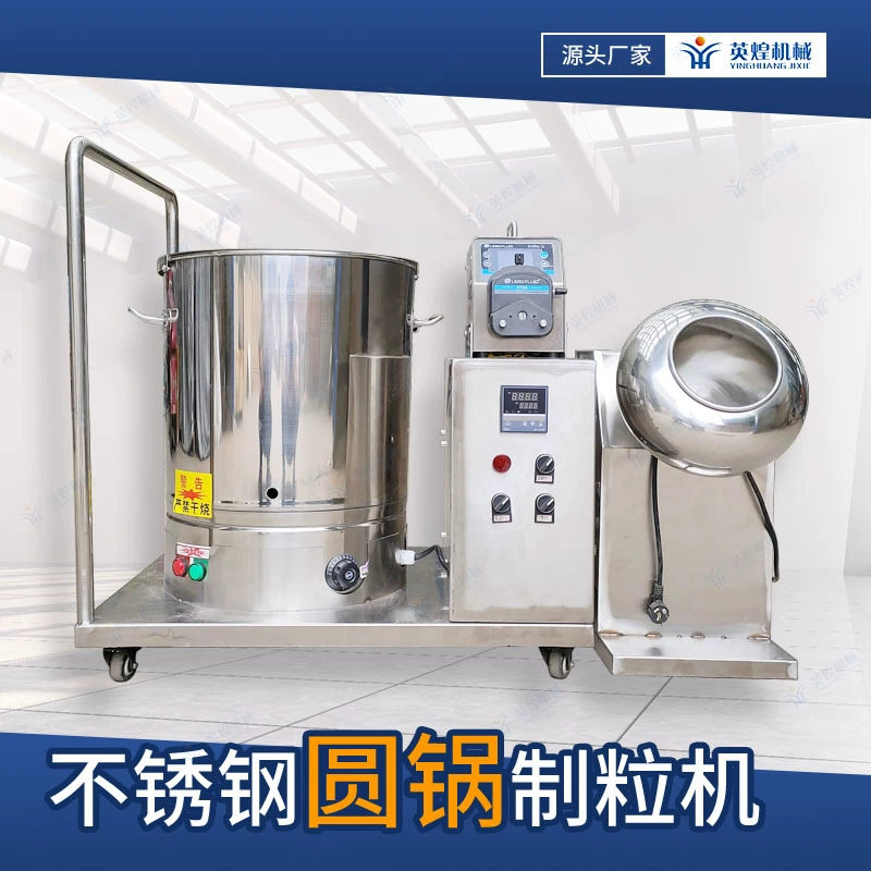 Машинная машина для изготовления таблеток таблетки полировальная машина для изготовления таблеток с покрытием семян