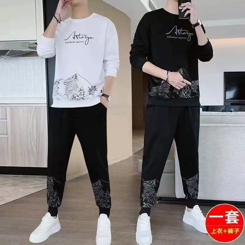 Спортивный костюм для мужчин весной и осенью тонкий свиток свободный тренд