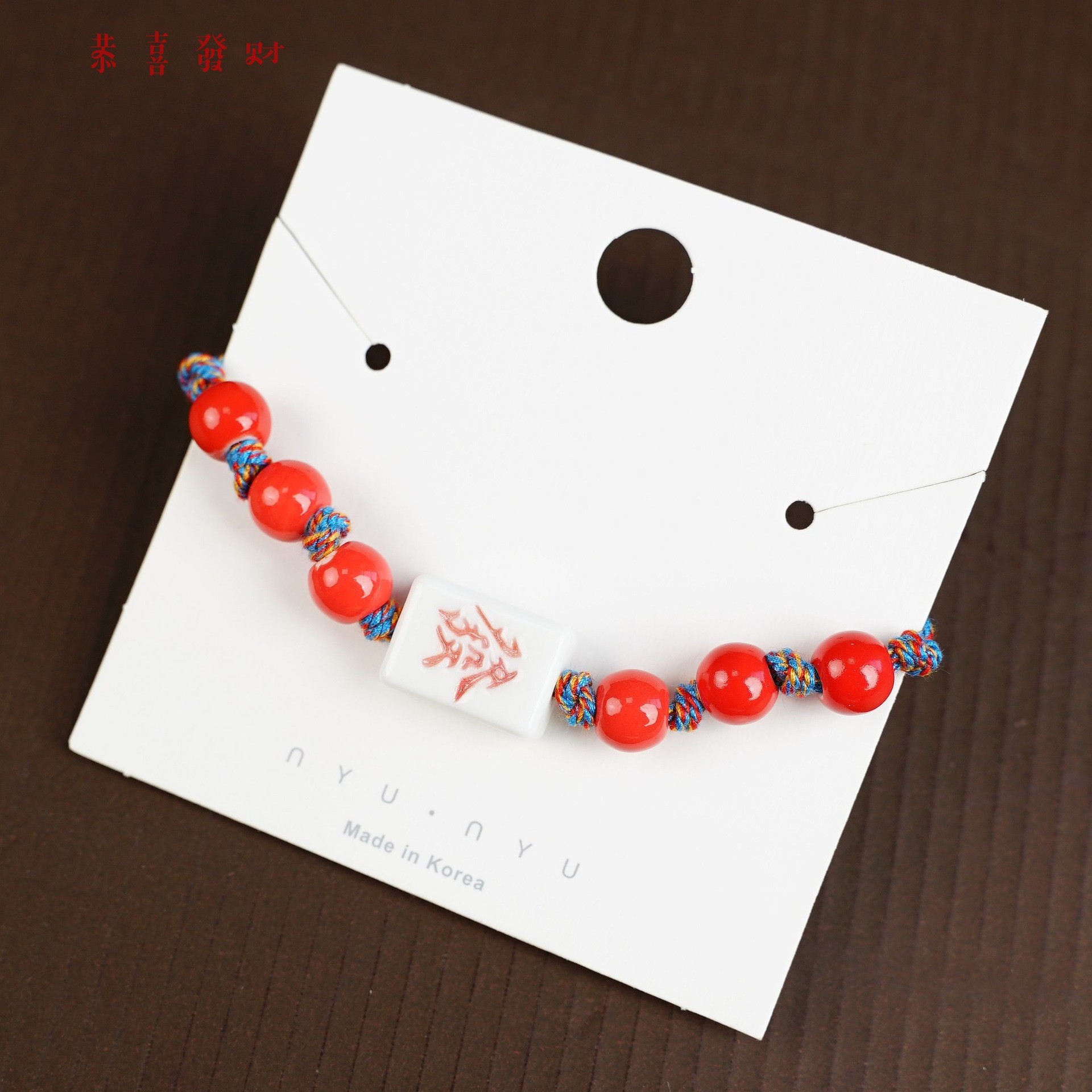 1700-08 발행