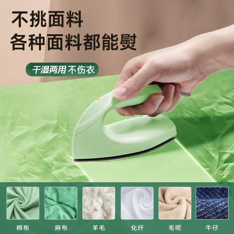 工厂一件代发跨境爆款小型电熨斗家用便携式挂烫机手工拼豆烫斗
