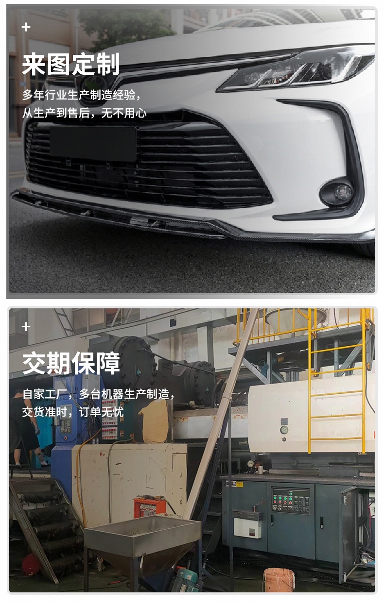Customized Export-Grade Universal Two-Section Side Skirts for Cars 1.92m Modified Parts Anti-Collision and Anti-Scratch Rubber Strips Direct from the Source Factory