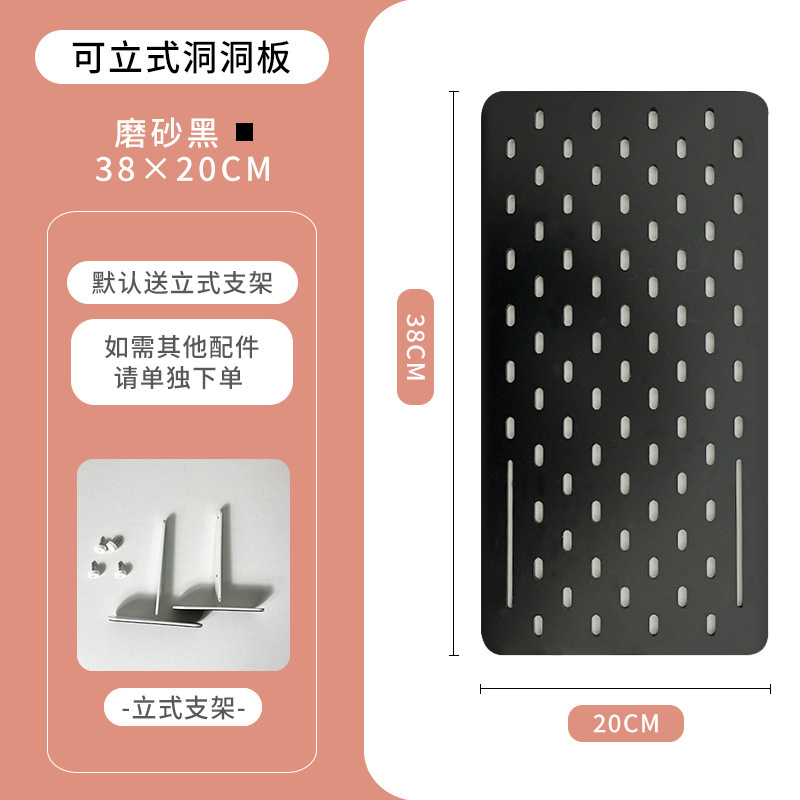 (수직 베니어) 20*38 검은 색 페인트가없는 보드