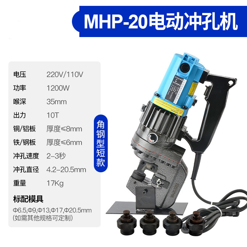 Lianfeng máquina de perforación hidráulica eléctrica fortalecer la fábrica de acero H acero C canal de acero perforación eléctrica artefacto de apertura fotovoltaico