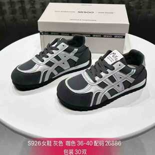 S926�͹ŵ�ӖЬŮ�yɫƴɫ���e�\��Ьܛ�װٴ��Ь36-40
