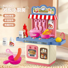 跨境儿童厨房玩具餐台过家家迷你仿真做饭餐厨具收纳台男女孩礼物