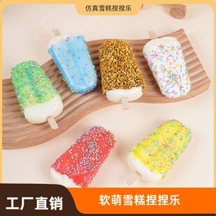 PU����ѩ������N�ٱ��������虻���b[���ʺ��Ǳ���ܴ����N