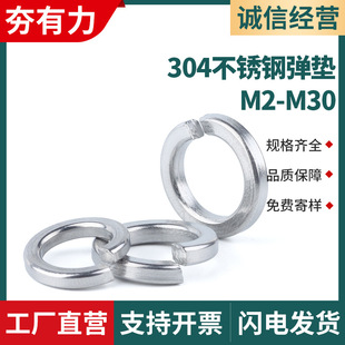 304���P䓉|Ƭ�ݽz���|���ُ��ɉ|ȦGB93���ˉ|ȦM2M3M4M5M6M8