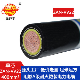 ��h����| �ͻ�vv22��|ZAN-VV22-400ƽ����ȼ�����z�b��|