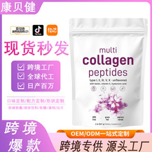 F؛羳TKzԭķCollagenzԭķ۹w ׷