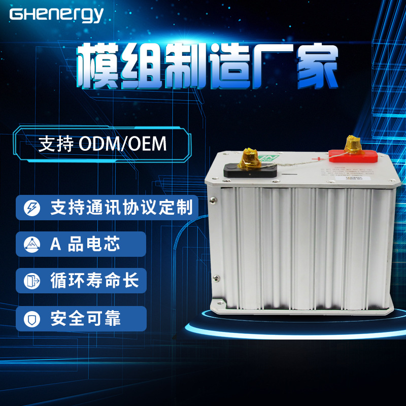 大功率16V500F石墨烯超级电容电池模组 启动应急快充电 循环使用