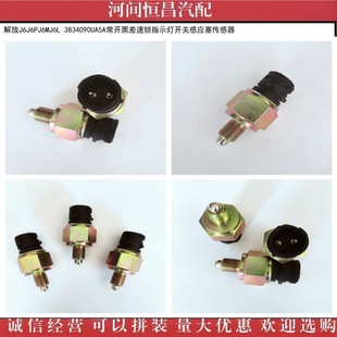���J6J6PJ6MJ6LJH6 3834090UA5 A���_�ڲ����iָʾ���_�P������
