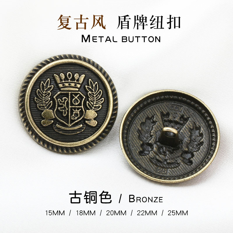 Botón de corona de metal JK chaqueta chaqueta chaqueta uniformes escolares chaqueta botón de mano chaqueta de lana