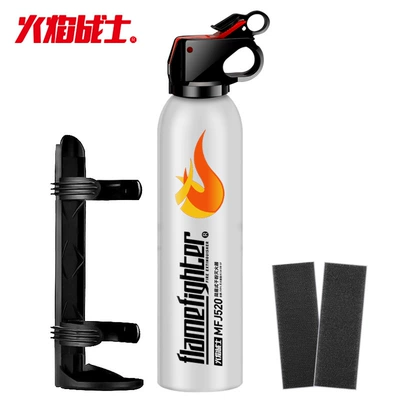 Vehicle fire extinguisher Powder Car Fire Extinguisher, Explosion-Proof, Freeze-Proof - mfj600-white-comes-with-hanger-velcro