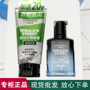 ��Ȼ����ʿϲ�R���ű�������¶��ˬ����ϴ�����aˮ�o�w���b��Ʒ