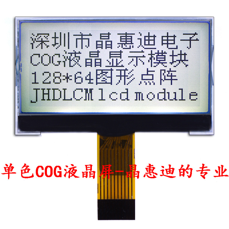 12864 Һʾ 2 ST7567 SPIֱ10pinӿ COG LCD