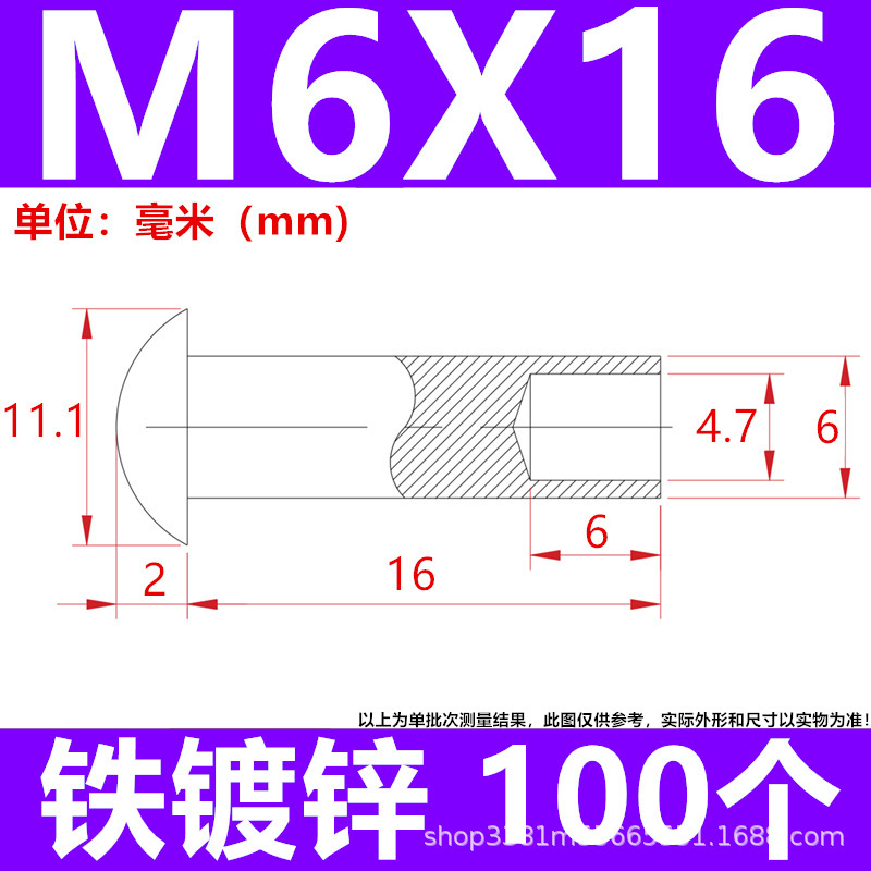 工厂直发批发来图制做镀锌铁碳钢半空心铆钉脚轮钉伞头蘑菇头尾孔|undefined