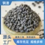 处理工程建筑污水钢渣