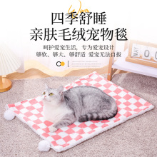 现货直供宠物毛毯狗狗猫咪保暖盖毯狗窝狗狗垫宠物用品四季狗毯子