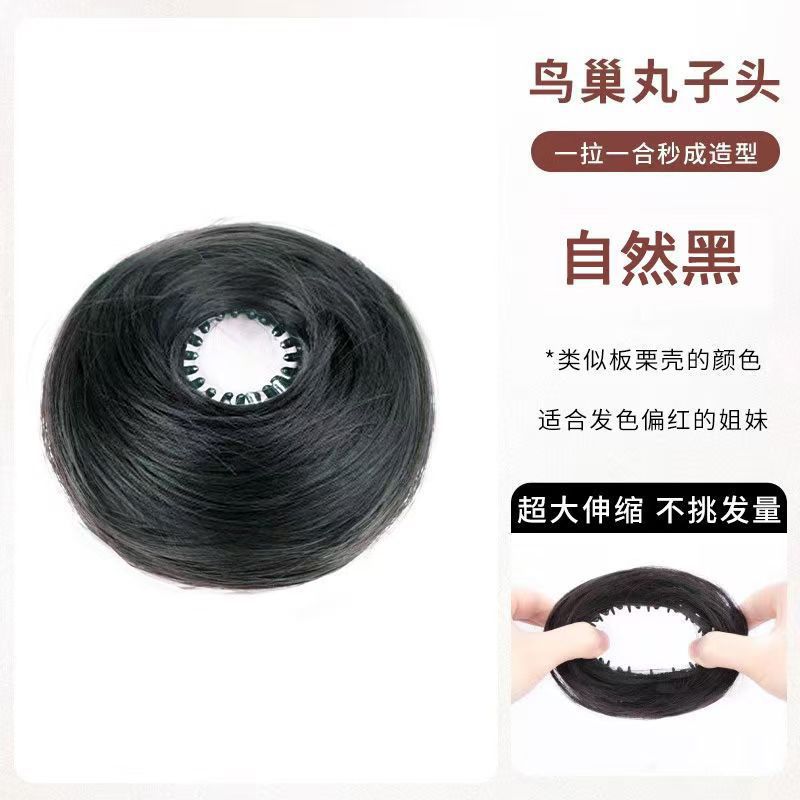 Nido de pájaro pelucina de cabeza de pelo anillo de cabello femenino simulado cabello natural esponjoso brotes de cabello artefacto de aumento de cabello bolsa de pelo