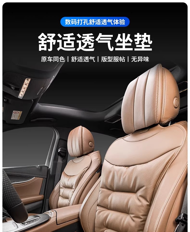 Napa Leather Car Seat Cushion, In-Car Seat Cover, Breathable for All Seasons, Suitable for Mercedes-Benz, Bmw, Audi, Summer Seat Cushion Cover