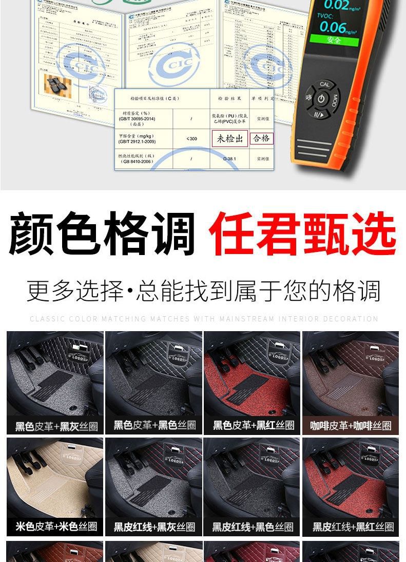 Suitable for Dongfeng popular sx6 foot mat 7 seats surrounded by car foot mat Dongfeng s500 popular t5l seven seats Jingyi x6