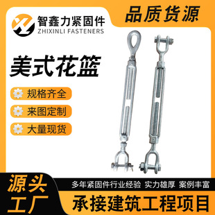 American-Style Forged Turnbuckle Wire Rope Chain Tensioner Hot-Dip Galvanized American-Style Forged Turnbuckle