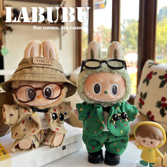 labubu娃衣拉布布衣服一二三代挂件潮酷西装帽子眼镜秋冬衣服套装
