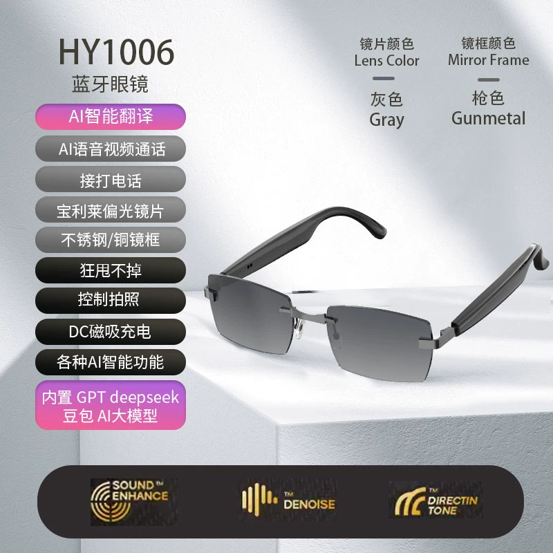 Современные беспроводные наушники, умные очки, C8, bluetooth