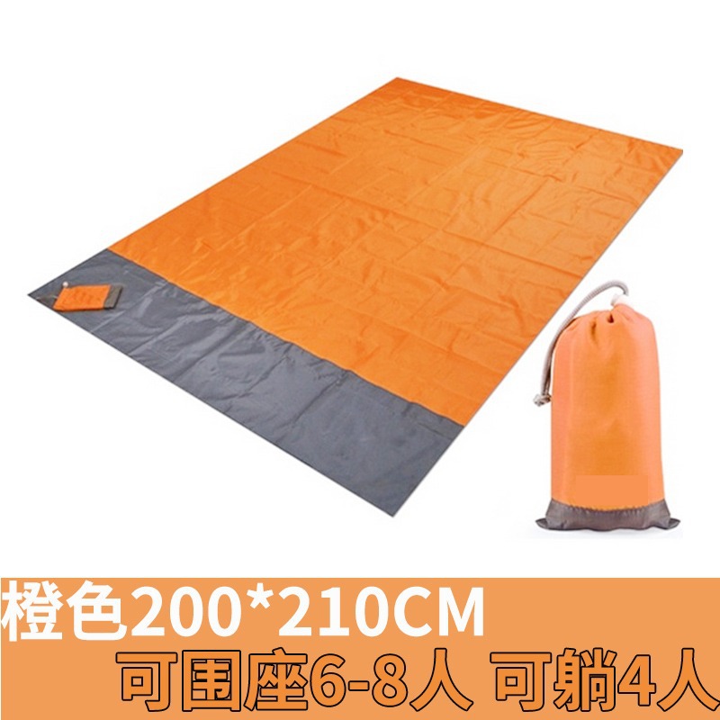 오렌지 200CM*210CM