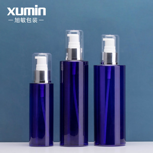 Xu Min spot 100/200/250ml cosmetic shampoo plastic bottled Blue Press lotion bottle