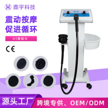 ��ʽG5��֬�x���S��֬�C�����֬�x̨ʽG5���ݰ�Ħ�p�ʃx���S���l