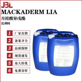 其他生物化工;乳化剂;工业植物提取