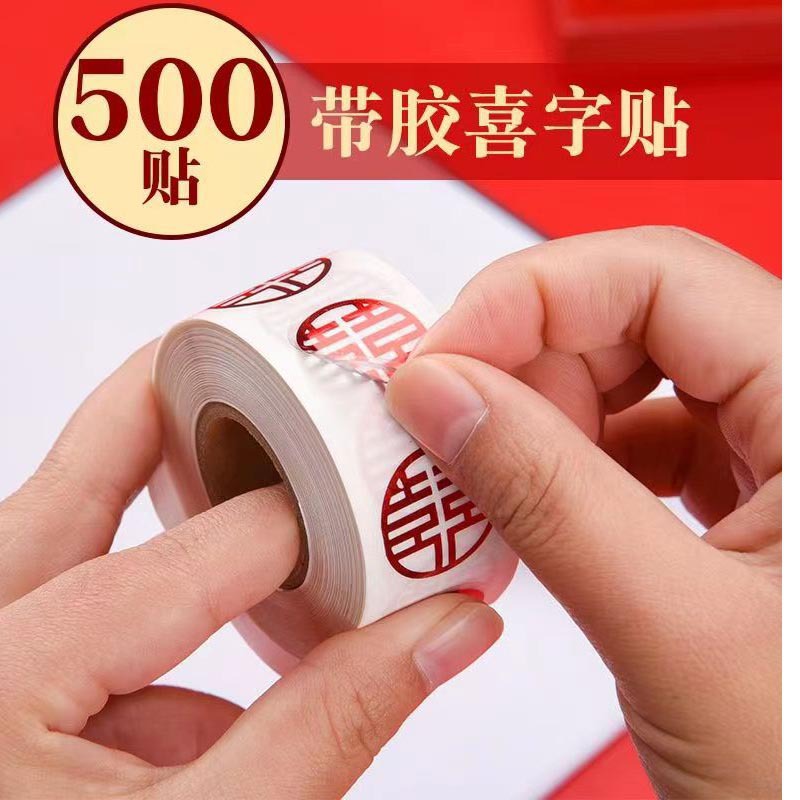 Mini sticker Happy character sticker self-adhesive Happy decoration for wedding room glass Small wedding wedding celebration wedding supplies set