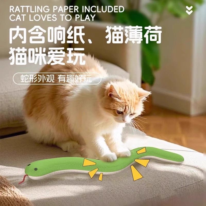 猫玩具猫薄荷小青蛇自嗨解闷幼猫猫咪逗猫棒小猫磨牙宠物猫猫用品|undefined