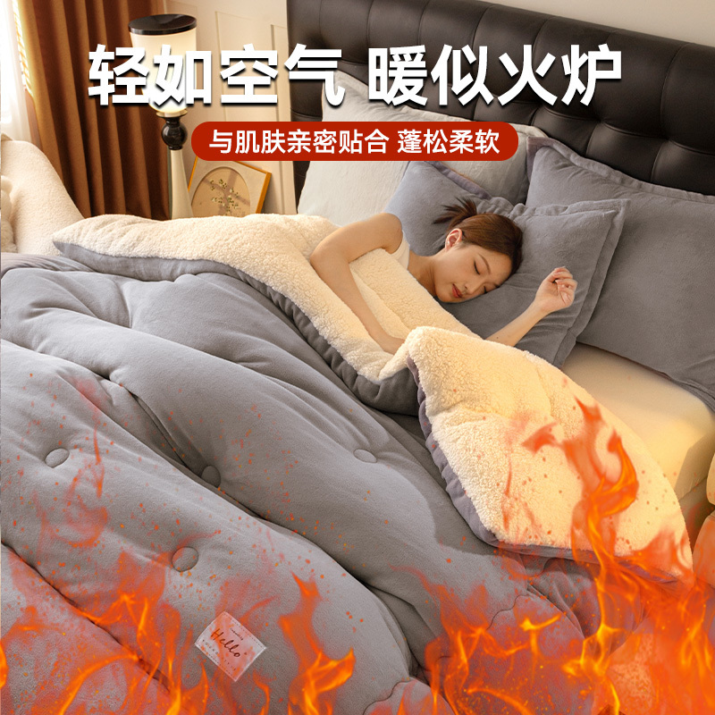 国境を越えた貿易ミルクベルベットキルト、ラムベルベット暖かい厚みのある冬用キルト、両面ベルベット春と秋のキルトコアシングルとダブルの寝具|undefined