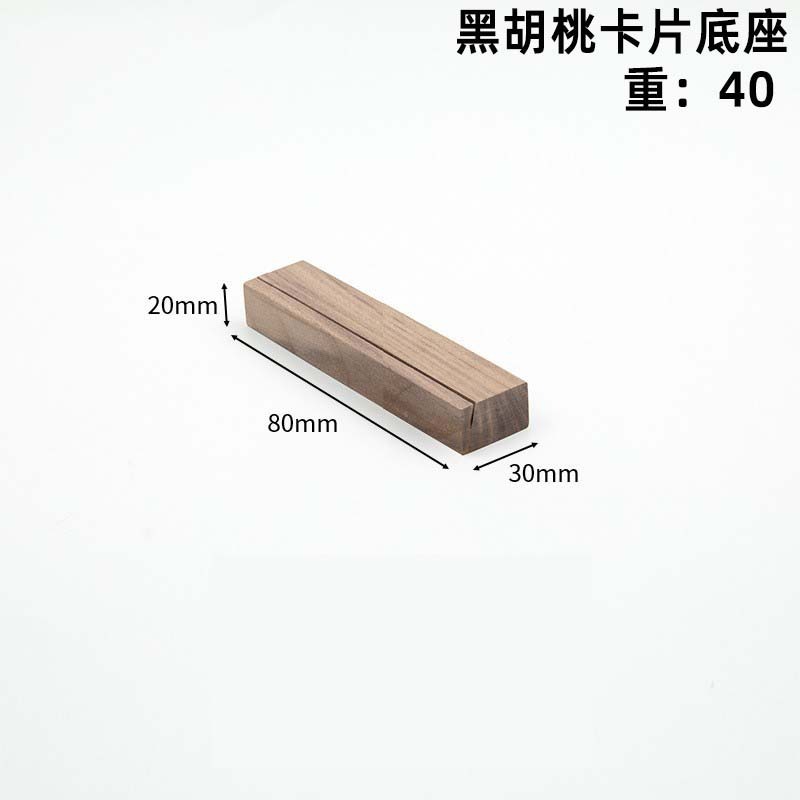实木台历底座明信片木制底座日历木便签名片照片留言夹手工|undefined