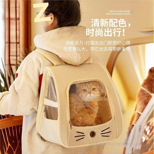 Cat travel backpack pet carrier cat school bag dual-shoulder cage multifunction bag car foldable calming anti-scratch