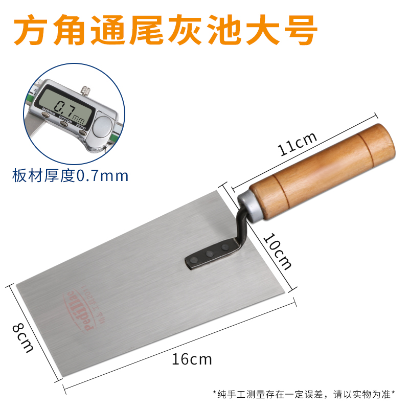 Cuchillo de barro con cuchillo de ladrillo con dientes cuchillo de barro de pared cuchillo de ceniza de mampostería tablero de barro de ladrillo de ladrillo herramienta de ceniza de ladrillo de ladrillo de ladrillo