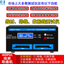 9809���Ĝyԇ�x������ͨ�ž����Ӿ��B�����eλ���·�z�yDY5809