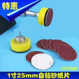 砂纸;砂带;砂布