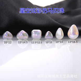 Mermaid Pearl Earrings for Women: Light Luxury, High-End, Niche Design, Unique and Elegant Ear Jewelry Stud Accessories