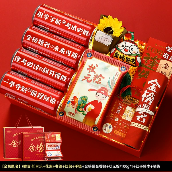 [Customized name note] Gold List Title Gift Box-B09