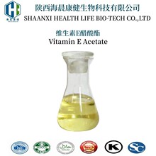 ά����E������   7695-91-2  Tocopheryl acetate  ��������