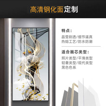 挂画钉制来图装饰画婚纱照客厅玄关晶瓷画照片画