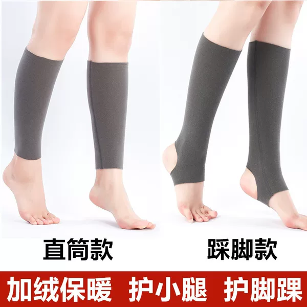Calf protection plus velvet warm autumn and winter men's and women's leg protection old cold leg ankle protection foot anti-cold ankle protection sports socks
